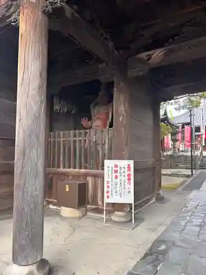 笠覆寺 (笠寺観音)の像