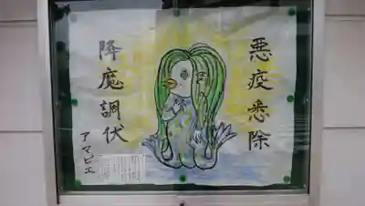 大光寺のその他建物