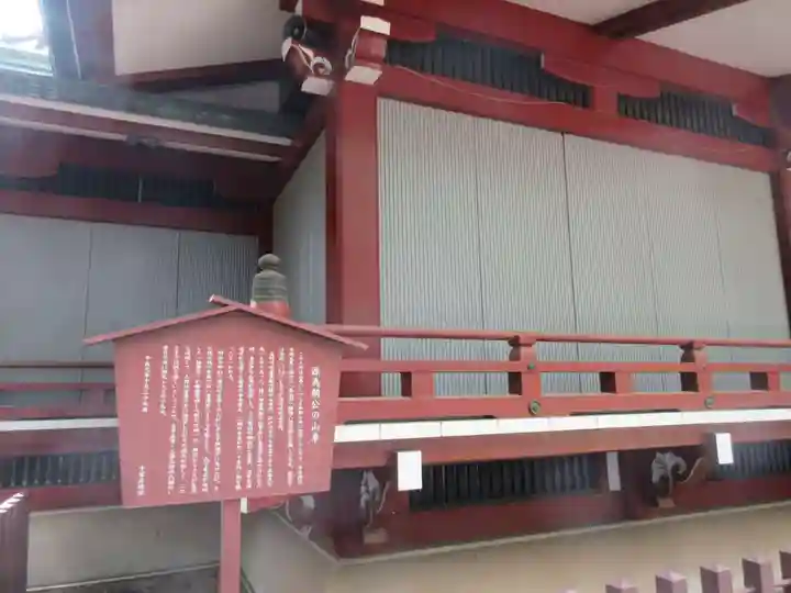 諏方神社(東京都)