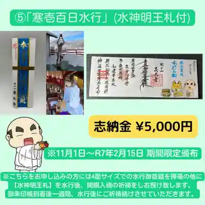 長光寺(長野県)