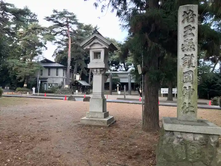 埼玉縣護國神社のその他建物