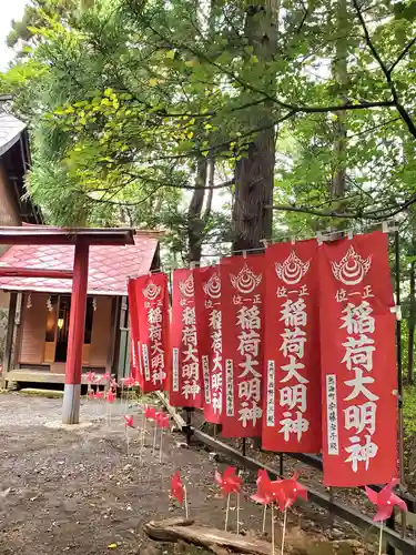 高司神社〜むすびの神の鎮まる社〜(福島県)