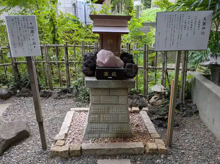 鶴峯八幡宮(千葉県)
