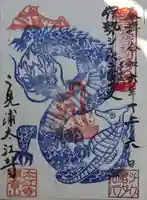 太江寺(三重県)