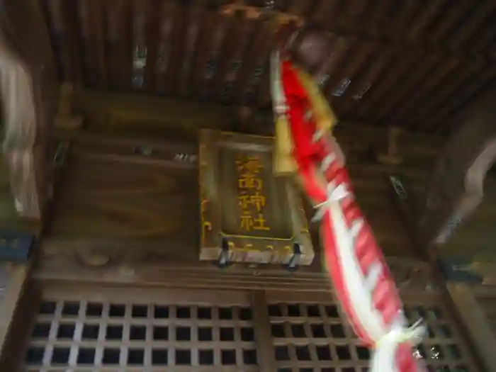 海南神社の本殿