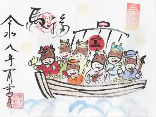 小坂熊野神社(茨城県)