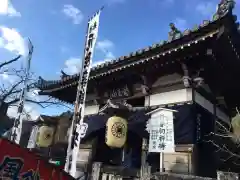 薬王寺の山門