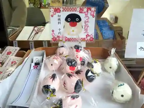 朝日森天満宮の授与品その他