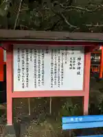 神倉神社(熊野速玉大社摂社)(和歌山県)