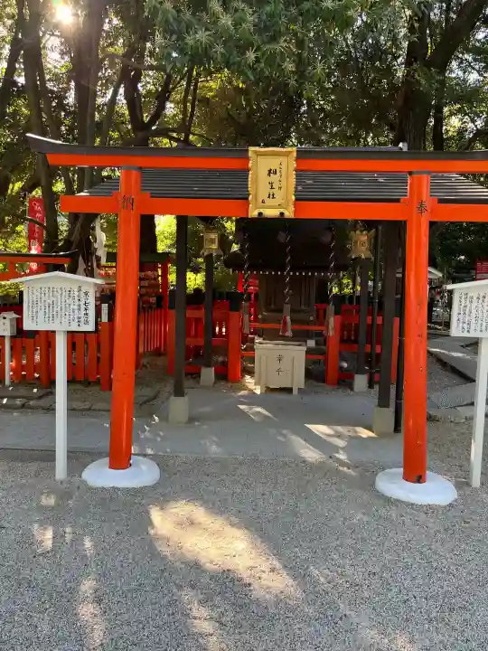 賀茂御祖神社(下鴨神社)(京都府)