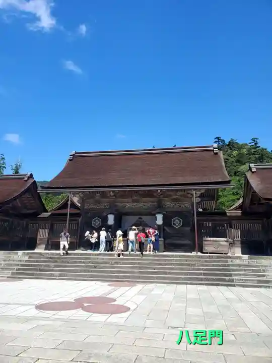 出雲大社(島根県)