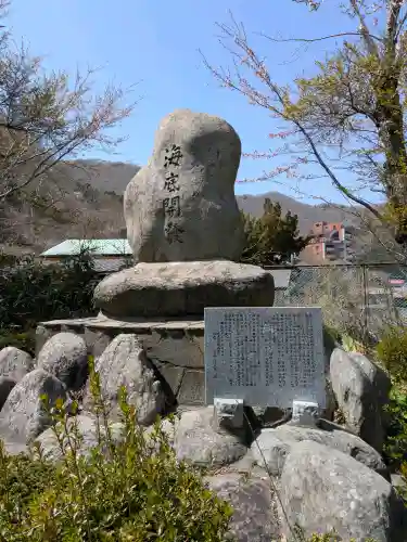 住三吉神社の{uncategorized: "未分類", other: "その他", undefined: "問題あり", building: "その他建物", grave: "お墓", sacred_gate: "鳥居", guardian: "狛犬", statue: "像", buddha: "仏像", history: "歴史", nature: "自然", garden: "庭園", animal: "動物", pagoda: "塔", temizu: "手水舎", mountain_gate: "山門・神門", sanctuary: "本殿・本堂", subordinate: "末社・摂社", art: "芸術", scenery: "景色", jizo: "地蔵", ema: "絵馬", goshuin: "御朱印", omikuji: "おみくじ", items: "授与品その他", amulet: "お守り", goshuincho: "御朱印帳", eats: "食事", festival: "お祭り", votive_dance: "神楽", shichigosan: "七五三参", wedding: "結婚式", experience: "体験その他", initially: "初詣", around: "周辺", anti_infection: "感染症対策"}