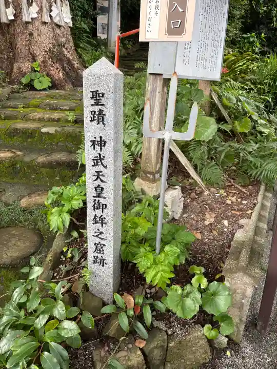 駒宮神社(宮崎県)