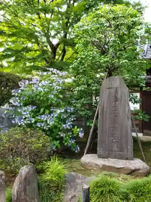 西照寺のその他建物