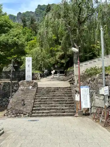 妙義神社(群馬県)