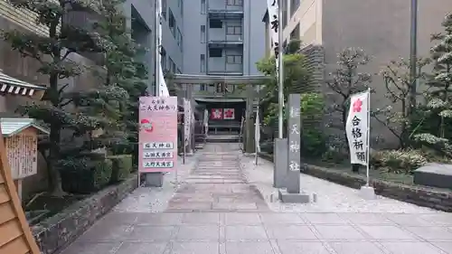 櫻天神社(愛知県)