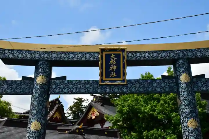 大杉神社(茨城県)