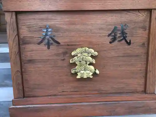老松神社のその他建物