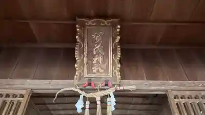 賀茂神社(兵庫県)