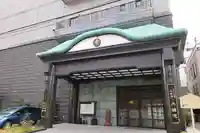 大徳院(東京都)