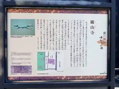 廬山寺（廬山天台講寺）の{uncategorized: "未分類", other: "その他", undefined: "問題あり", building: "その他建物", grave: "お墓", sacred_gate: "鳥居", guardian: "狛犬", statue: "像", buddha: "仏像", history: "歴史", nature: "自然", garden: "庭園", animal: "動物", pagoda: "塔", temizu: "手水舎", mountain_gate: "山門・神門", sanctuary: "本殿・本堂", subordinate: "末社・摂社", art: "芸術", scenery: "景色", jizo: "地蔵", ema: "絵馬", goshuin: "御朱印", omikuji: "おみくじ", items: "授与品その他", amulet: "お守り", goshuincho: "御朱印帳", eats: "食事", festival: "お祭り", votive_dance: "神楽", shichigosan: "七五三参", wedding: "結婚式", experience: "体験その他", initially: "初詣", around: "周辺", anti_infection: "感染症対策"}