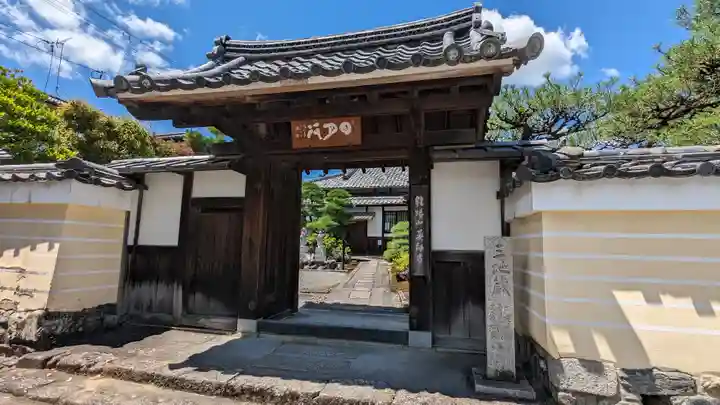 薬師寺(京都府)