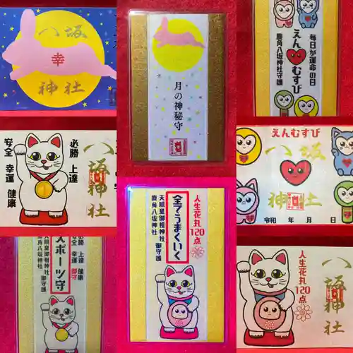 鹿角八坂神社(秋田県)