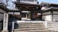 西方寺の山門