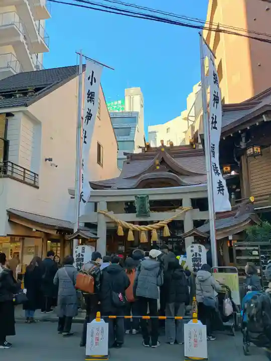 小網神社の鳥居