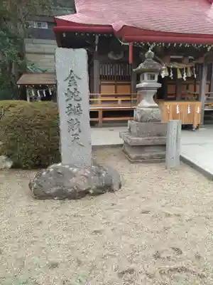 金蛇水神社(宮城県)