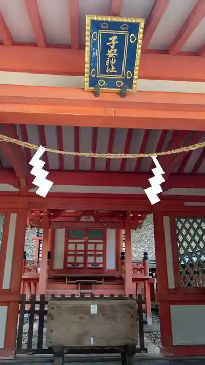 吉備津彦神社(岡山県)
