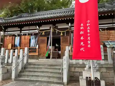 阿保神社(大阪府)
