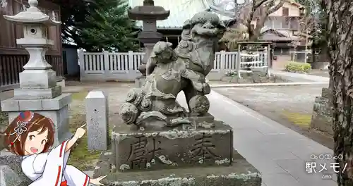 香取神社の狛犬