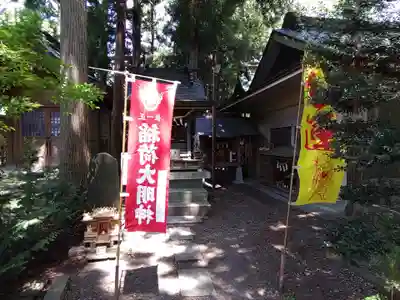 鳥谷崎神社の末社・摂社
