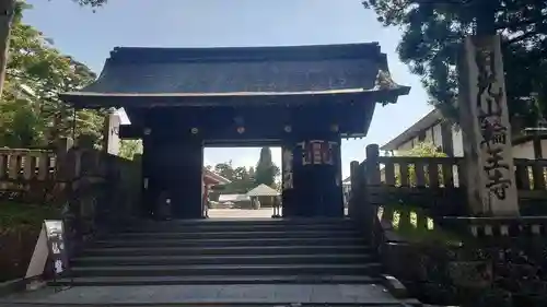 日光山輪王寺黒門(栃木県)