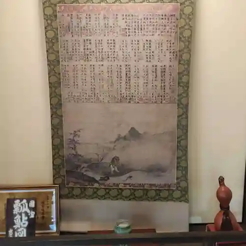 退蔵院のその他建物