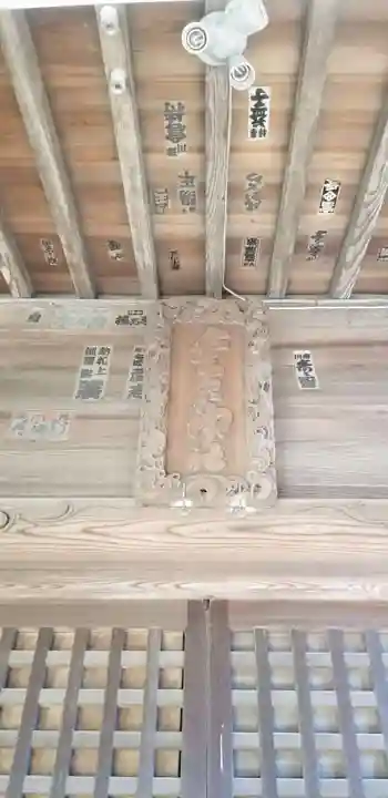 愛宕神社のその他建物