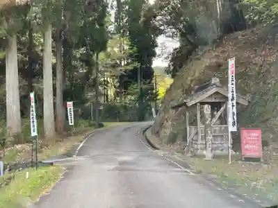吉祥寺(岐阜県)