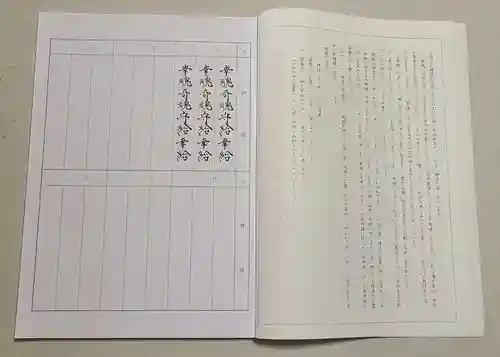 出雲大社倉敷教会(岡山県)