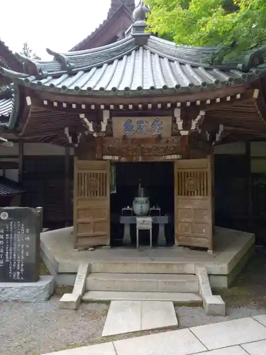 最乗寺(道了尊)(神奈川県)