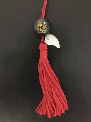 大谷地神社のお守り