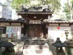 若宮八幡社の山門