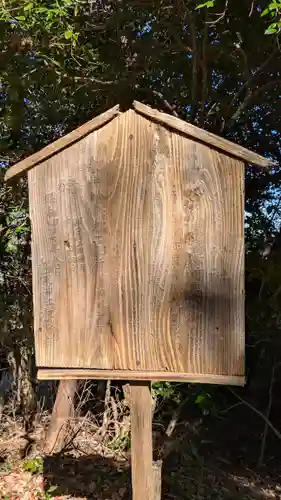 秋葉神社(滋賀県)