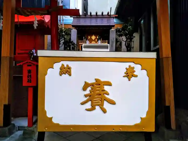 須佐之男社(中之切須佐之男社)のその他建物