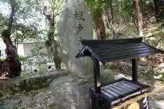 熊野本宮大社の建物その他