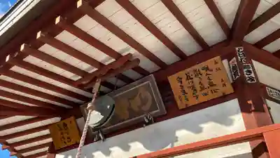 明智寺のその他建物