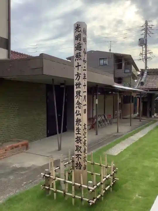 東宝寺のその他建物