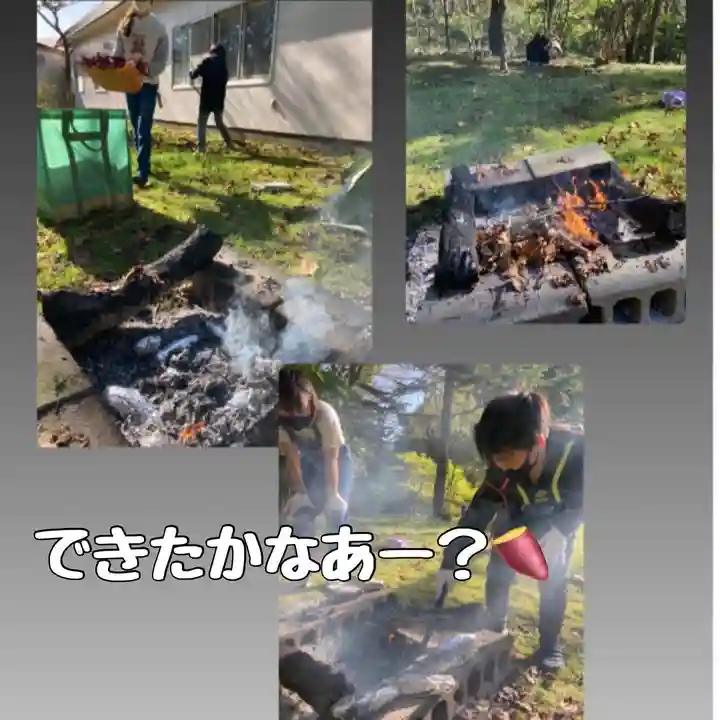 成田山瀧泉寺(北海道)