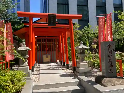 金綱稲荷神社(東京都)