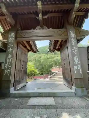 善峯寺(京都府)